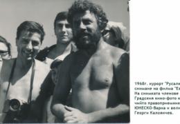 Фотография