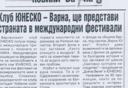 Фотография